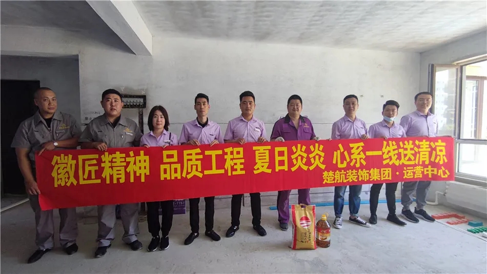 少萝被黄漫被操出水洞徽匠精神品质工程夏日炎炎心系一线送清凉